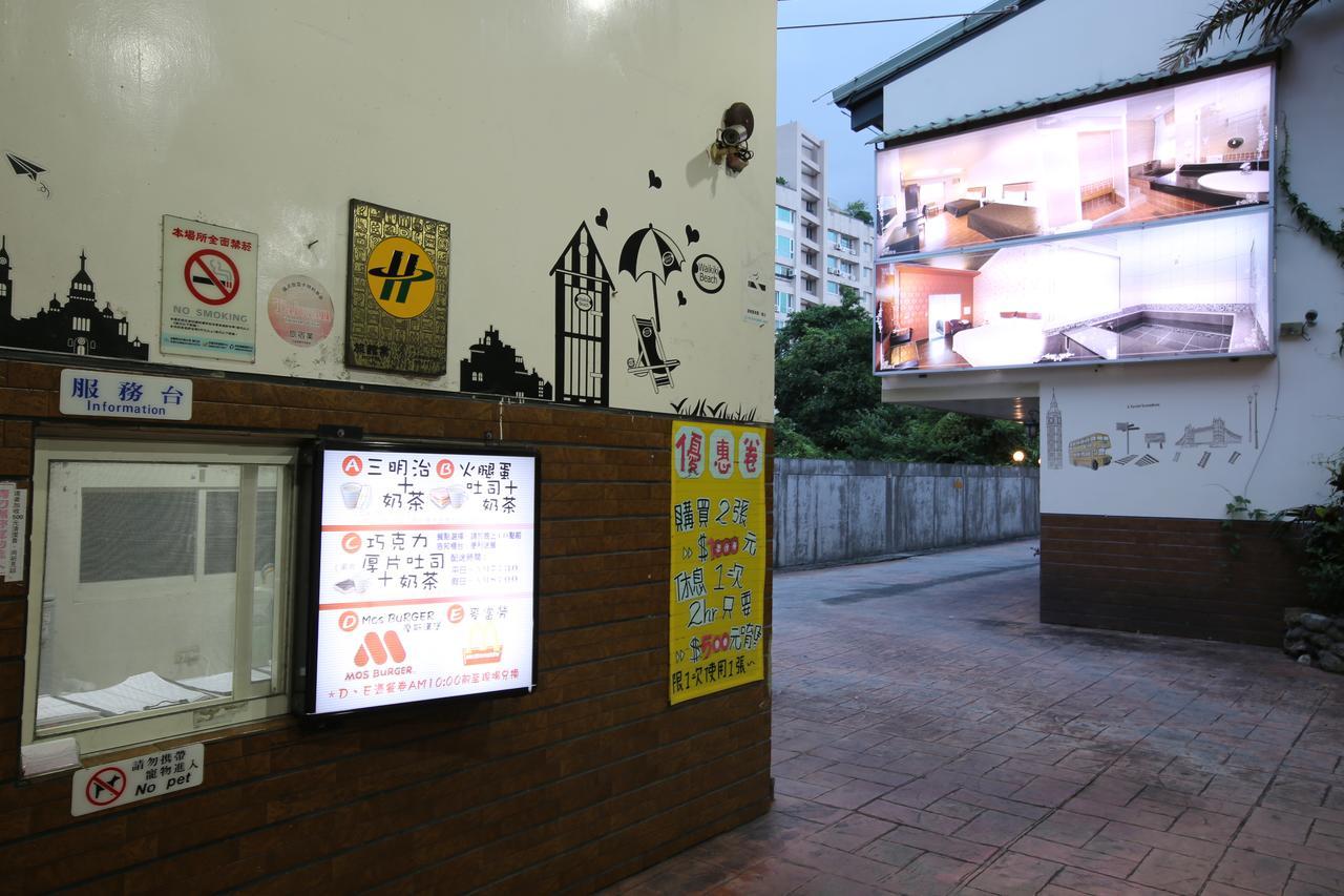 チュエンタン ホット スプリング ホテル 礁渓郷 エクステリア 写真